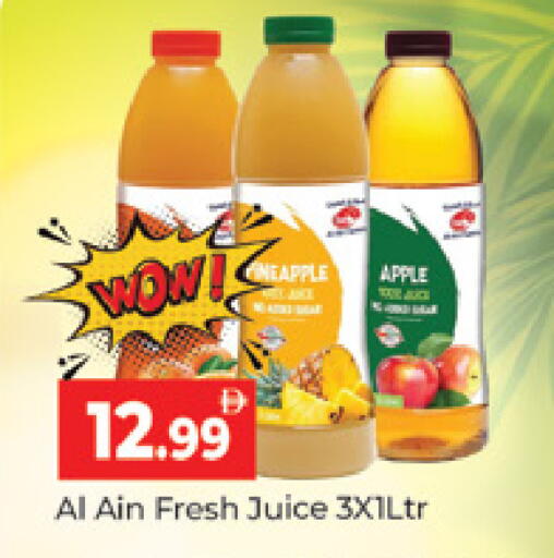 Apple available at المدينة in الإمارات العربية المتحدة , الامارات - دبي