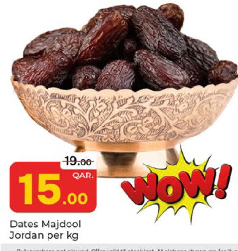 available at باريس هايبرماركت in قطر - الشحانية