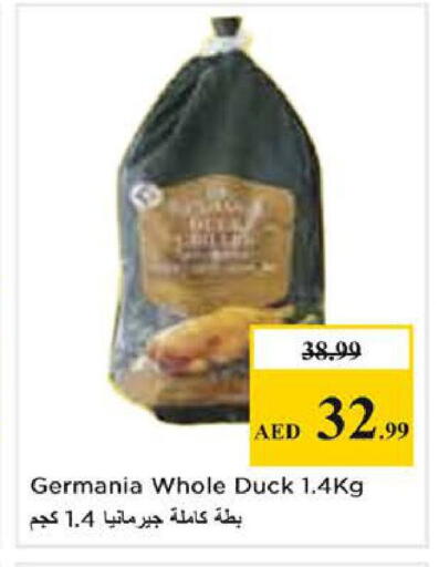available at نستو هايبرماركت in الإمارات العربية المتحدة , الامارات - دبي