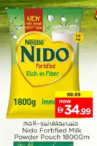 available at Nesto Hypermarket in UAE - Dubai