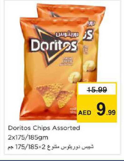 available at Nesto Hypermarket in UAE - Dubai