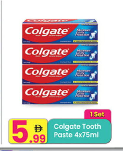 available at Everyday Center in UAE - Ras al Khaimah