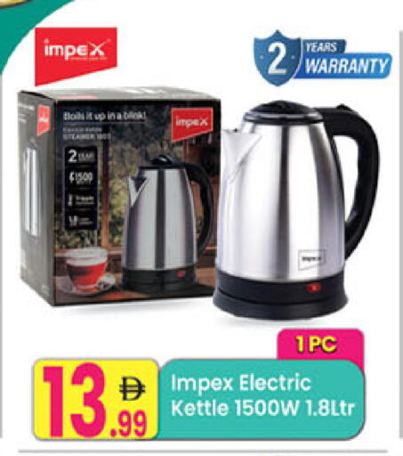 available at Everyday Center in UAE - Ras al Khaimah