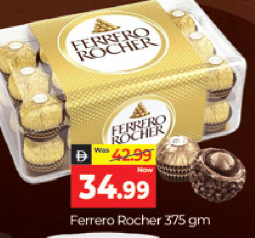 available at المدينة in الإمارات العربية المتحدة , الامارات - دبي