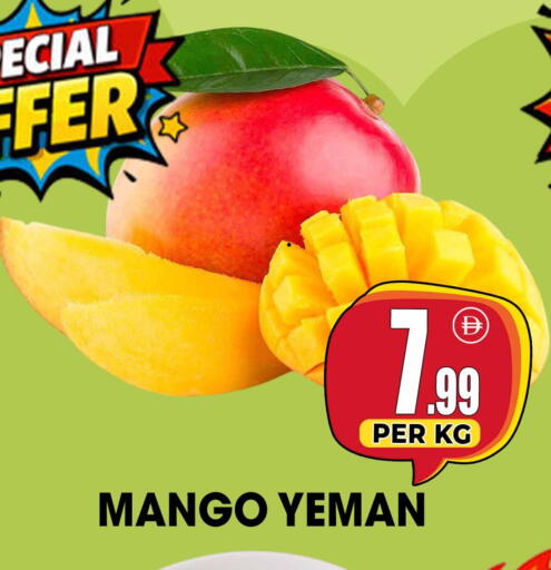 Mango available at Centro Discount Center in UAE - Dubai