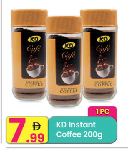 available at Everyday Center in UAE - Ras al Khaimah