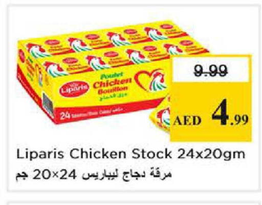 available at Nesto Hypermarket in UAE - Abu Dhabi