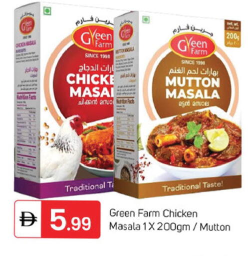 available at TALAL MARKET in UAE - Dubai