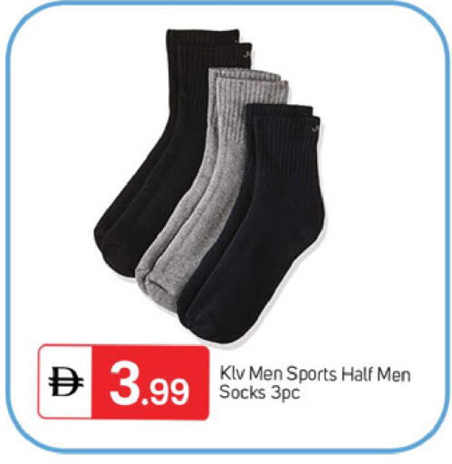 available at سوق طلال in الإمارات العربية المتحدة , الامارات - دبي