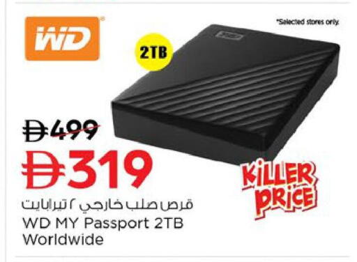 available at نستو هايبرماركت in الإمارات العربية المتحدة , الامارات - ٱلْعَيْن‎