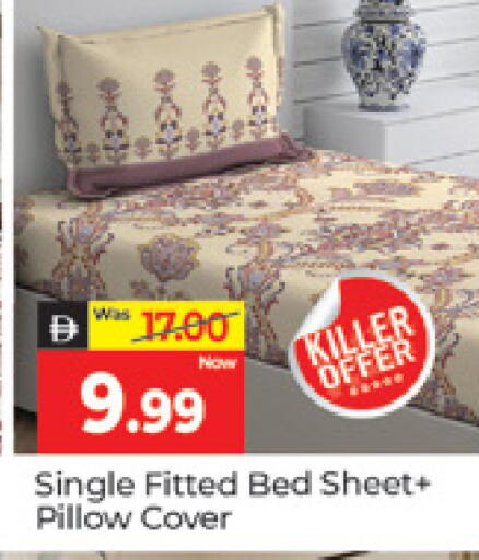available at المدينة in الإمارات العربية المتحدة , الامارات - دبي