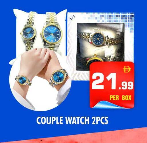 available at نايت تو نايت in الإمارات العربية المتحدة , الامارات - الشارقة / عجمان