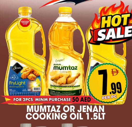 available at Centro Discount Center in UAE - Dubai