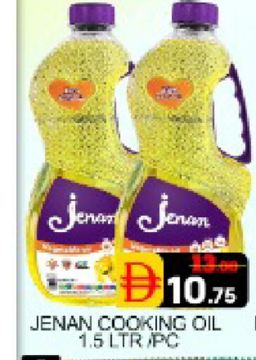 Mango available at مانجو هايبرماركت in الإمارات العربية المتحدة , الامارات - دبي