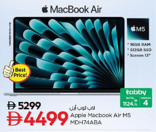 Apple available at Nesto Hypermarket in UAE - Ras al Khaimah