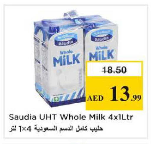available at Nesto Hypermarket in UAE - Abu Dhabi
