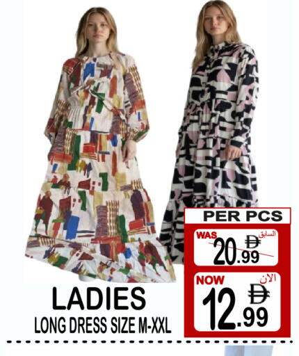 available at Friday Center in UAE - Sharjah / Ajman