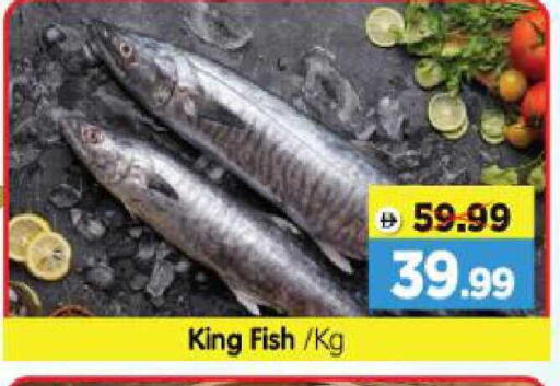 available at Al Madina Hypermarket in UAE - Abu Dhabi