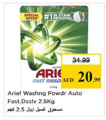 available at Nesto Hypermarket in UAE - Dubai