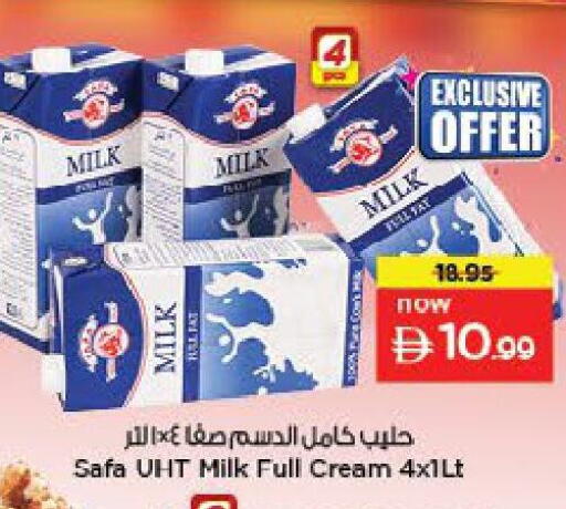 available at Nesto Hypermarket in UAE - Fujairah