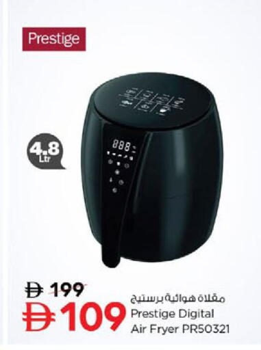 available at نستو هايبرماركت in الإمارات العربية المتحدة , الامارات - رَأْس ٱلْخَيْمَة