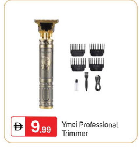 available at TALAL MARKET in UAE - Dubai