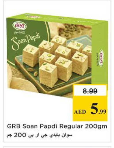 available at نستو هايبرماركت in الإمارات العربية المتحدة , الامارات - الشارقة / عجمان
