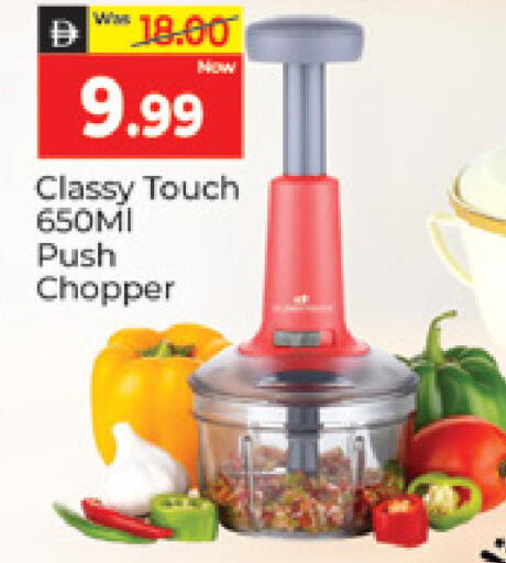 available at المدينة in الإمارات العربية المتحدة , الامارات - دبي