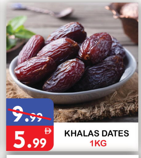available at يونايتد هيبر ماركت in الإمارات العربية المتحدة , الامارات - دبي