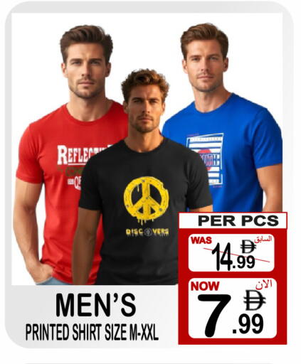 available at Friday Center in UAE - Sharjah / Ajman