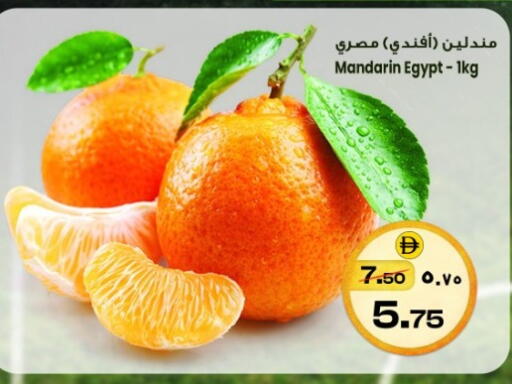 Mandarin from Egypt available at سفاري هايبرماركت in الإمارات العربية المتحدة , الامارات - الشارقة / عجمان