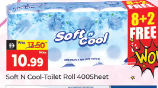 available at المدينة in الإمارات العربية المتحدة , الامارات - دبي