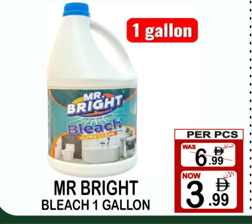available at Friday Center in UAE - Sharjah / Ajman