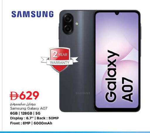 available at Nesto Hypermarket in UAE - Dubai
