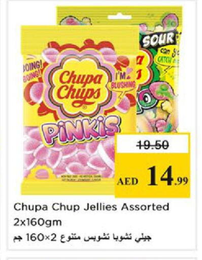 available at نستو هايبرماركت in الإمارات العربية المتحدة , الامارات - رَأْس ٱلْخَيْمَة