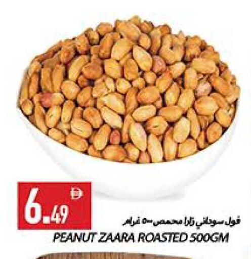 available at  روابي ماركت عجمان in الإمارات العربية المتحدة , الامارات - الشارقة / عجمان