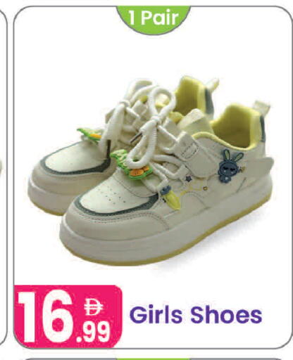 available at Al Nahda Gifts Center in UAE - Sharjah / Ajman