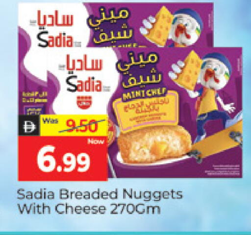 available at المدينة in الإمارات العربية المتحدة , الامارات - دبي