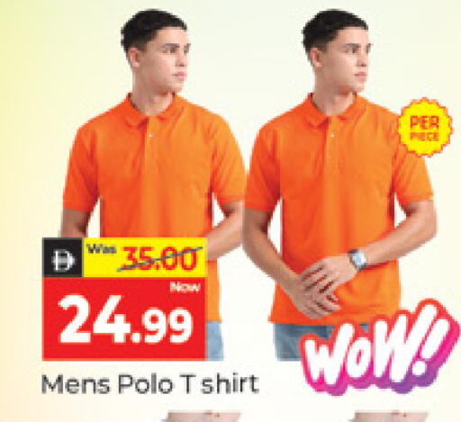 available at المدينة in الإمارات العربية المتحدة , الامارات - دبي