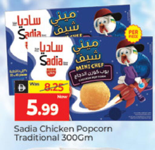 available at المدينة in الإمارات العربية المتحدة , الامارات - دبي