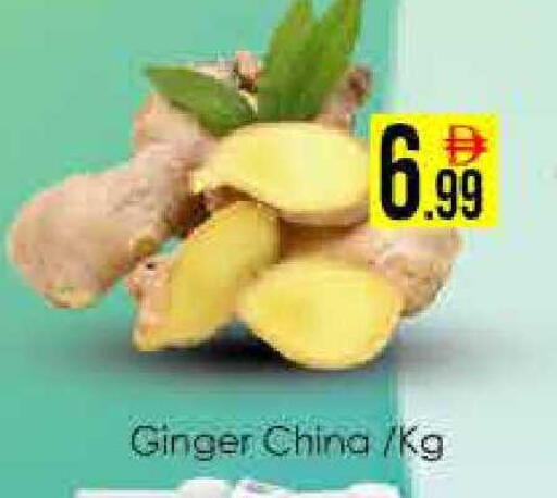 Ginger from China available at ايكو مول & ايكو هايبرماركت in الإمارات العربية المتحدة , الامارات - دبي