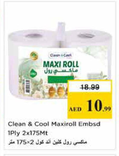 available at Nesto Hypermarket in UAE - Dubai