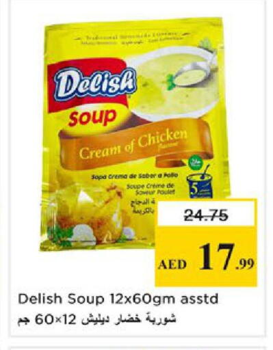 available at Nesto Hypermarket in UAE - Ras al Khaimah
