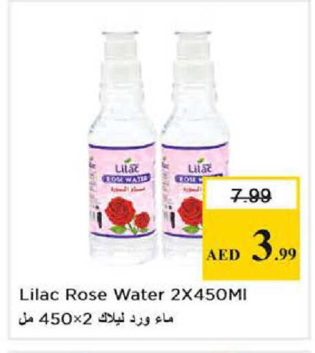 available at نستو هايبرماركت in الإمارات العربية المتحدة , الامارات - أبو ظبي