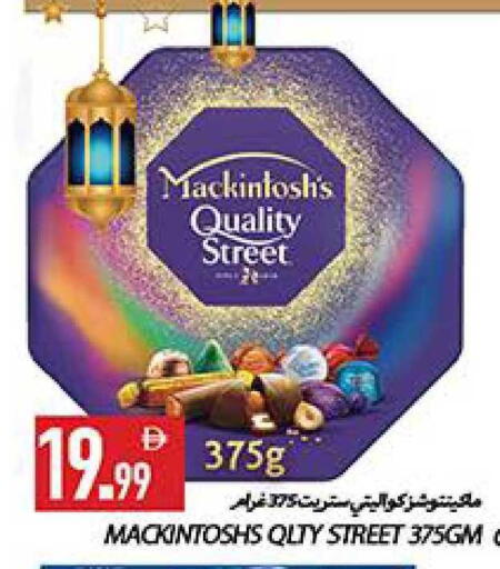 available at  روابي ماركت عجمان in الإمارات العربية المتحدة , الامارات - الشارقة / عجمان