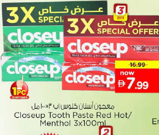 available at نستو هايبرماركت in الإمارات العربية المتحدة , الامارات - رَأْس ٱلْخَيْمَة