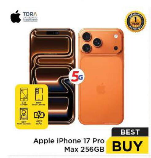 Apple available at Nesto Hypermarket in UAE - Dubai