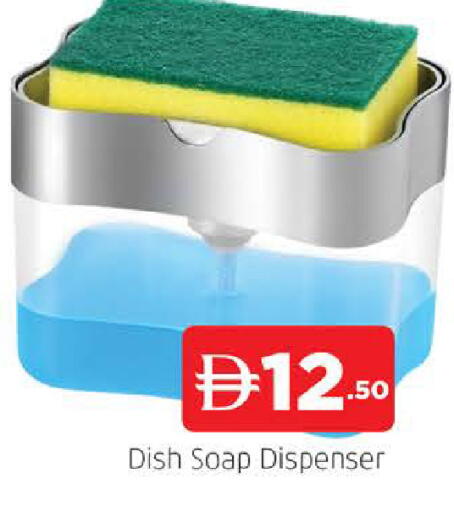 available at AL MADINA (Dubai) in UAE - Dubai