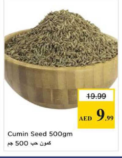 Cumin available at نستو هايبرماركت in الإمارات العربية المتحدة , الامارات - الشارقة / عجمان
