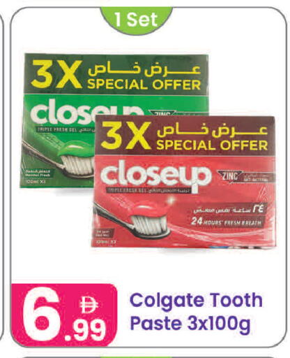 available at Al Nahda Gifts Center in UAE - Sharjah / Ajman